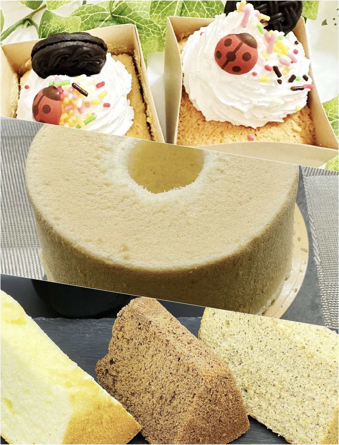 神戸元町シフォン公式オンラインサイト